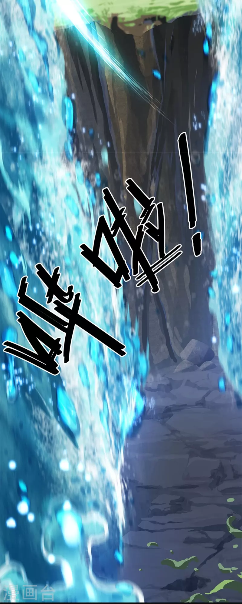 第356话 三刀圣传承15