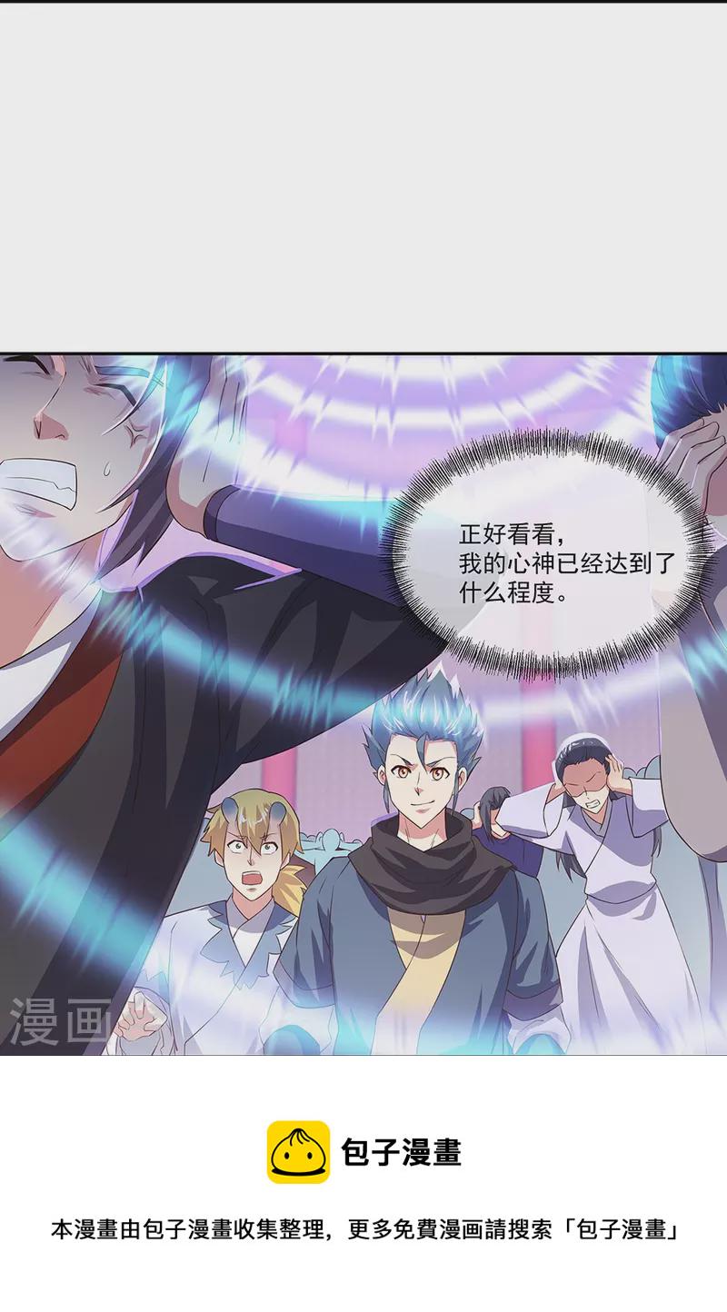 第329话 从不後悔2