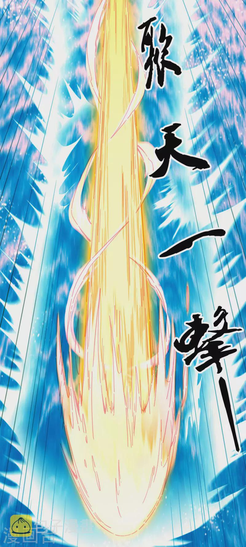 第294话 三重门试炼峰22