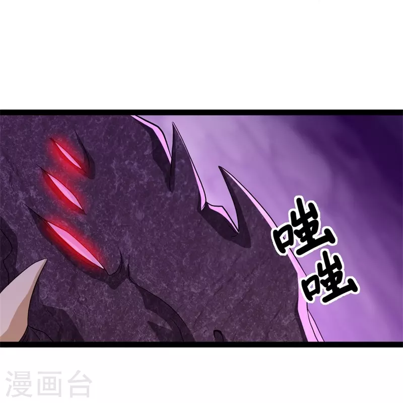第391话 修行27