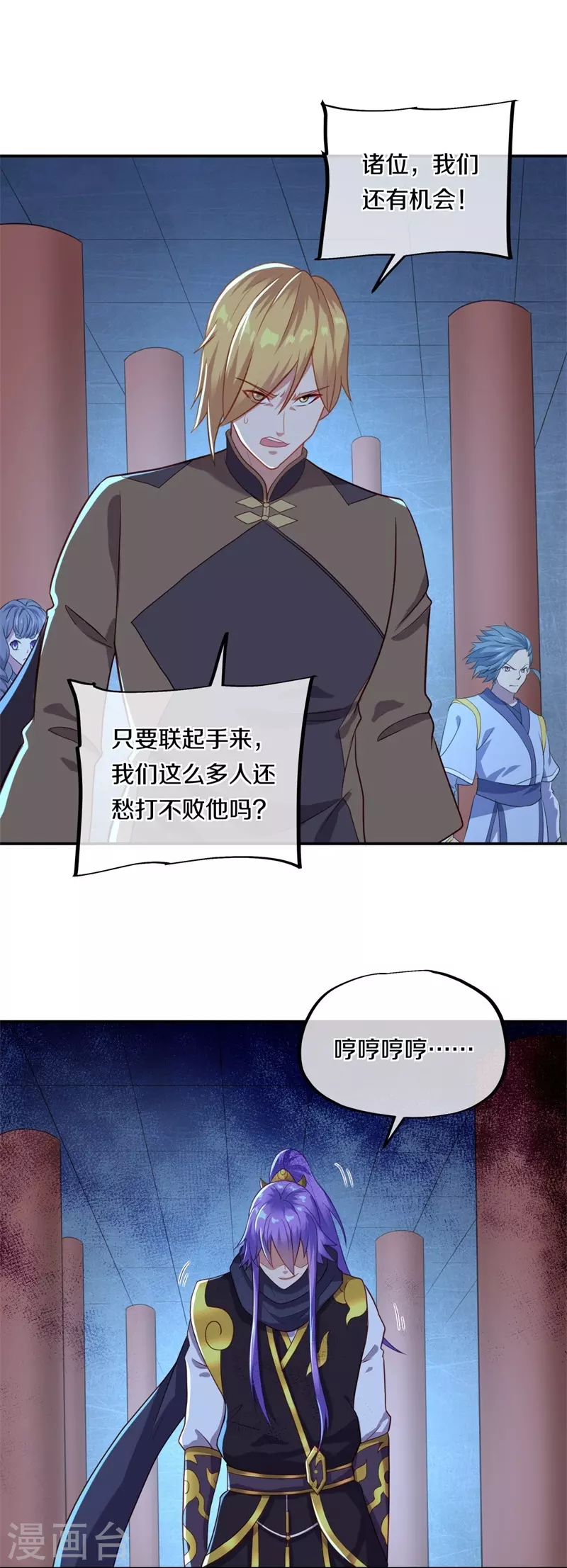 第379话 血祭11