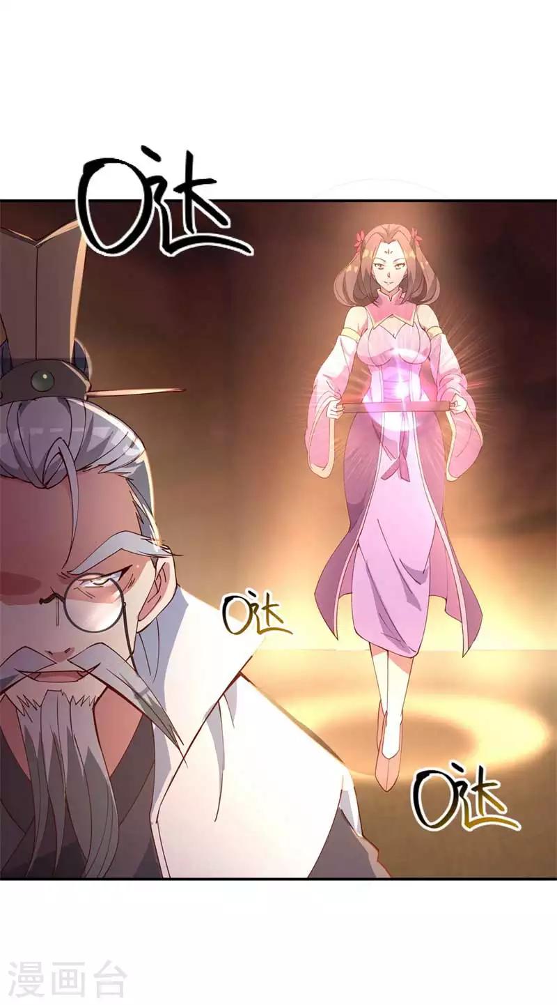 第103话 三瓣金莲9
