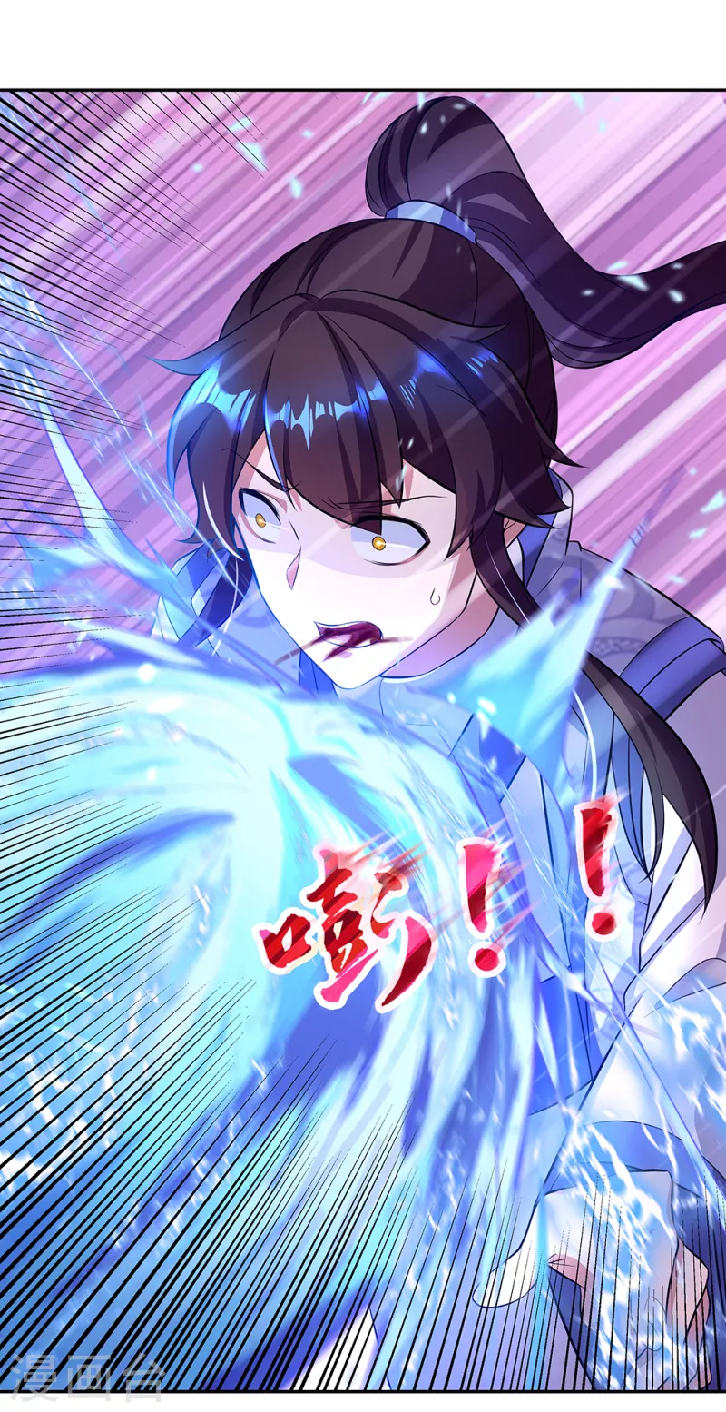 第287话 师尊救我9