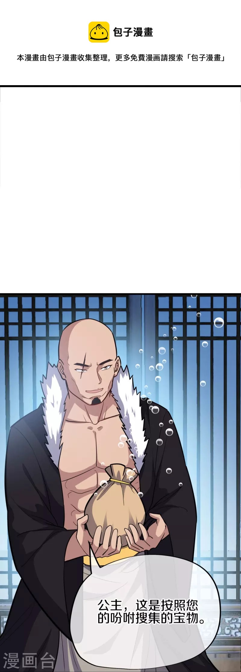第435话 连荒战场12