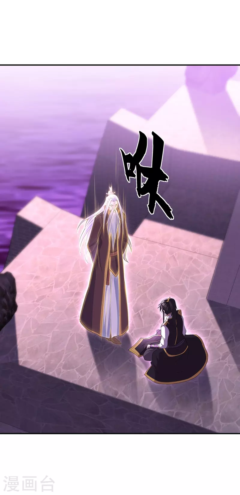 第318话 到此爲止54