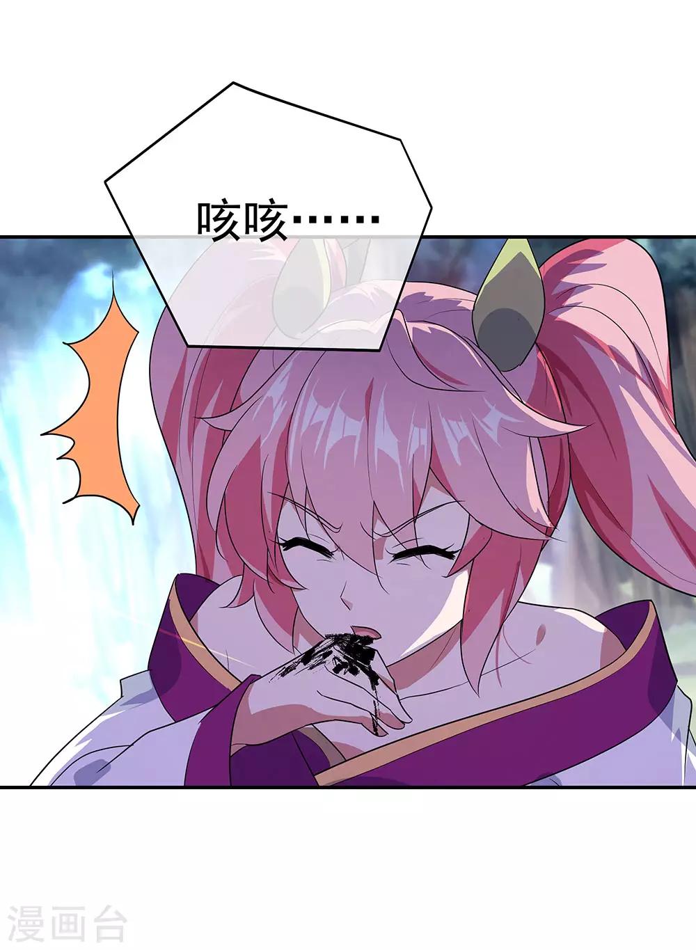 第224话 融合神物26