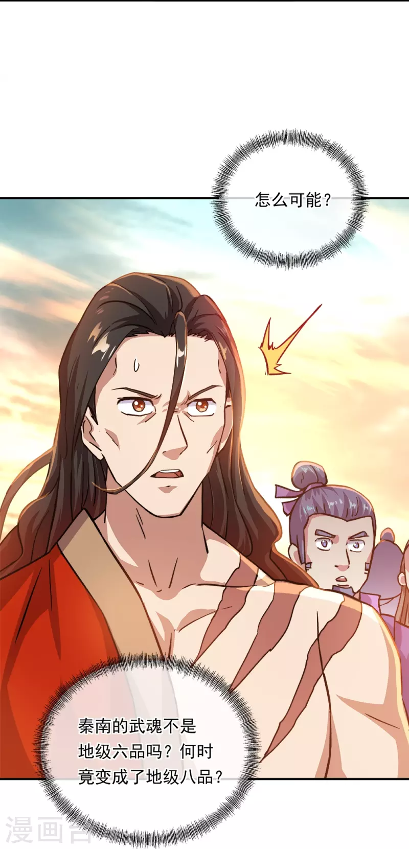 第347话 先帝魂魄55