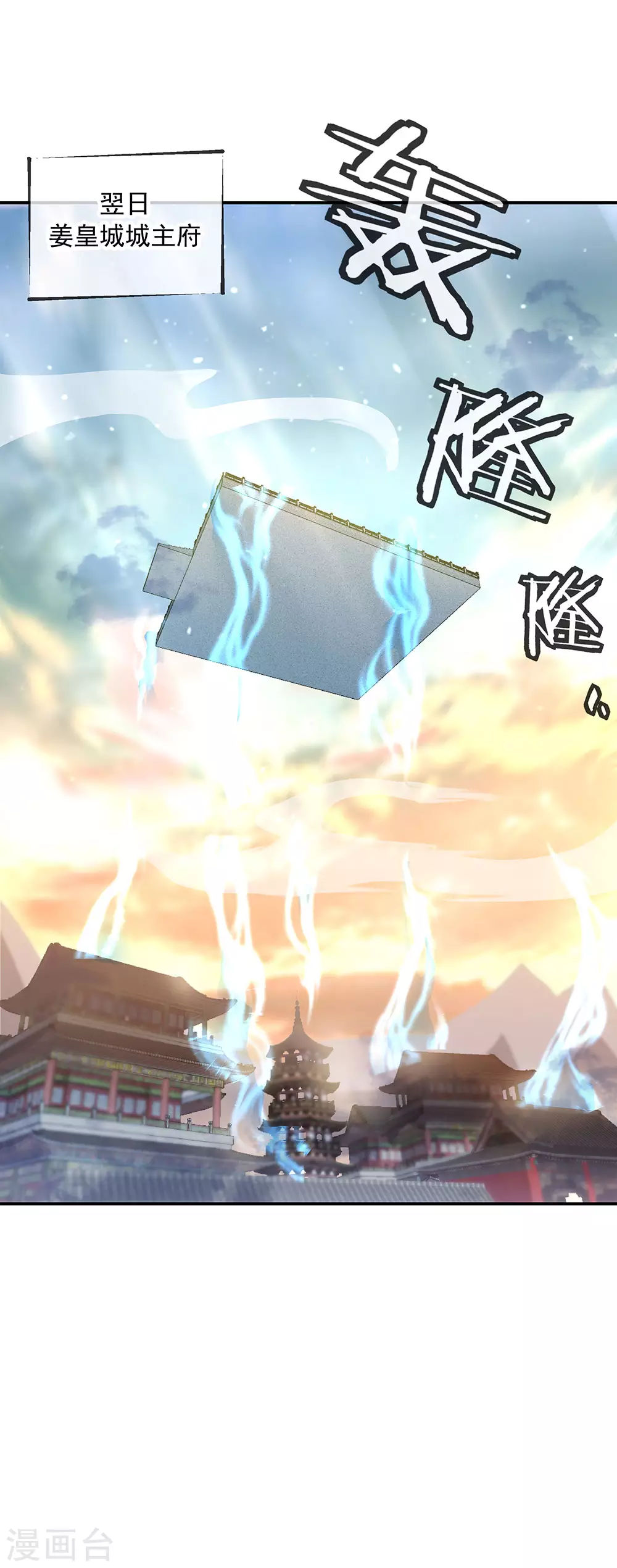 第267话 直接晋级13