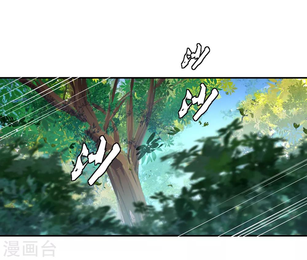 第8话 龙虎山脉29