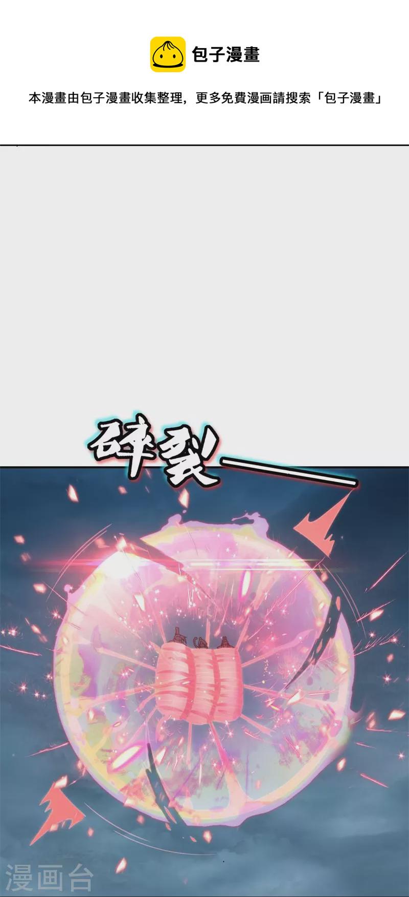 第362话 脱困21