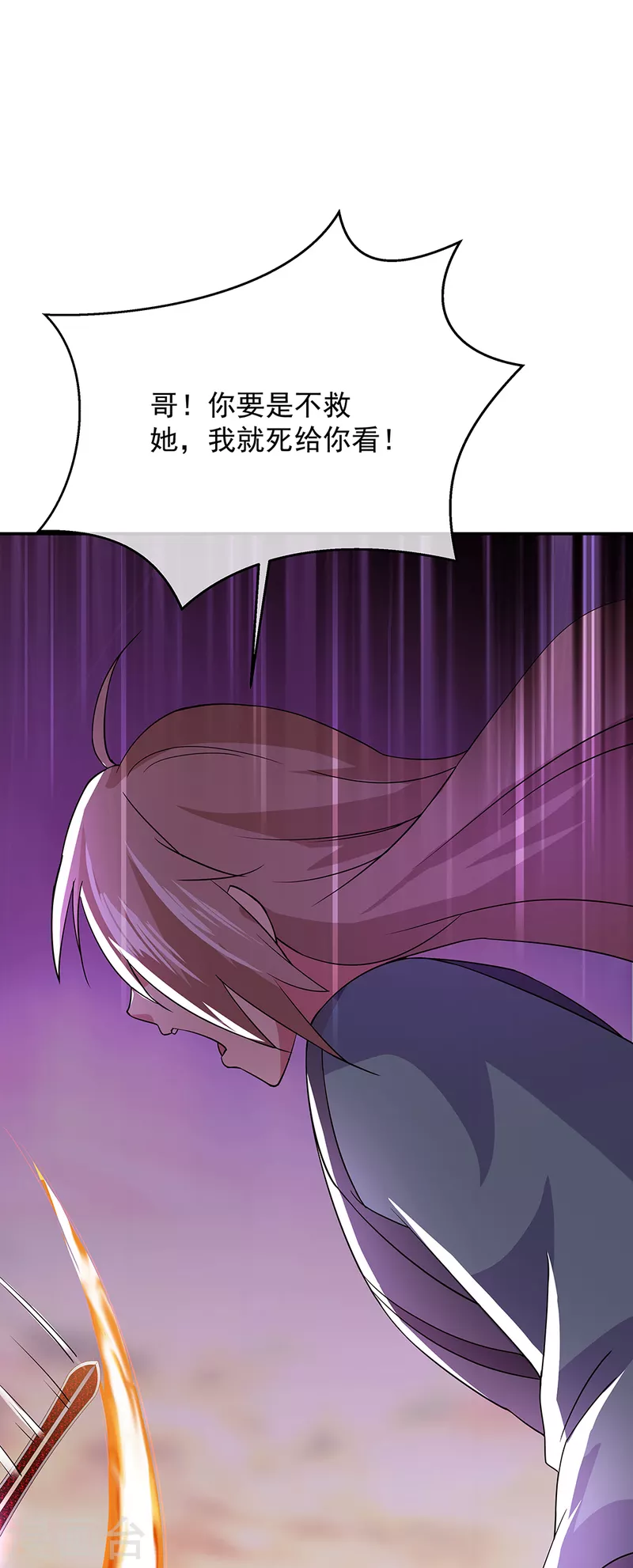 第285话 解除封印14