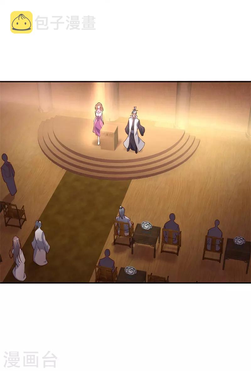 第104话 门派规定8