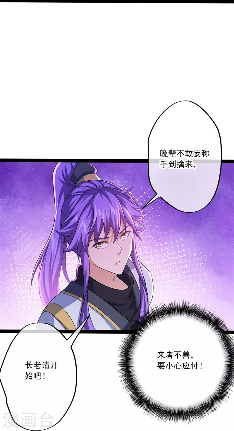第395话 测验17