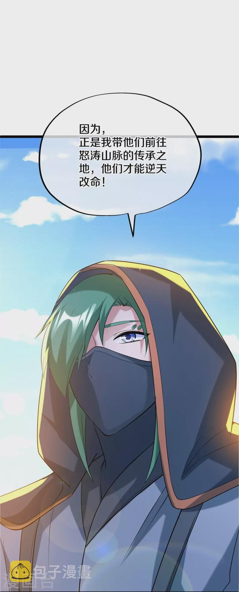 第419话 解救54
