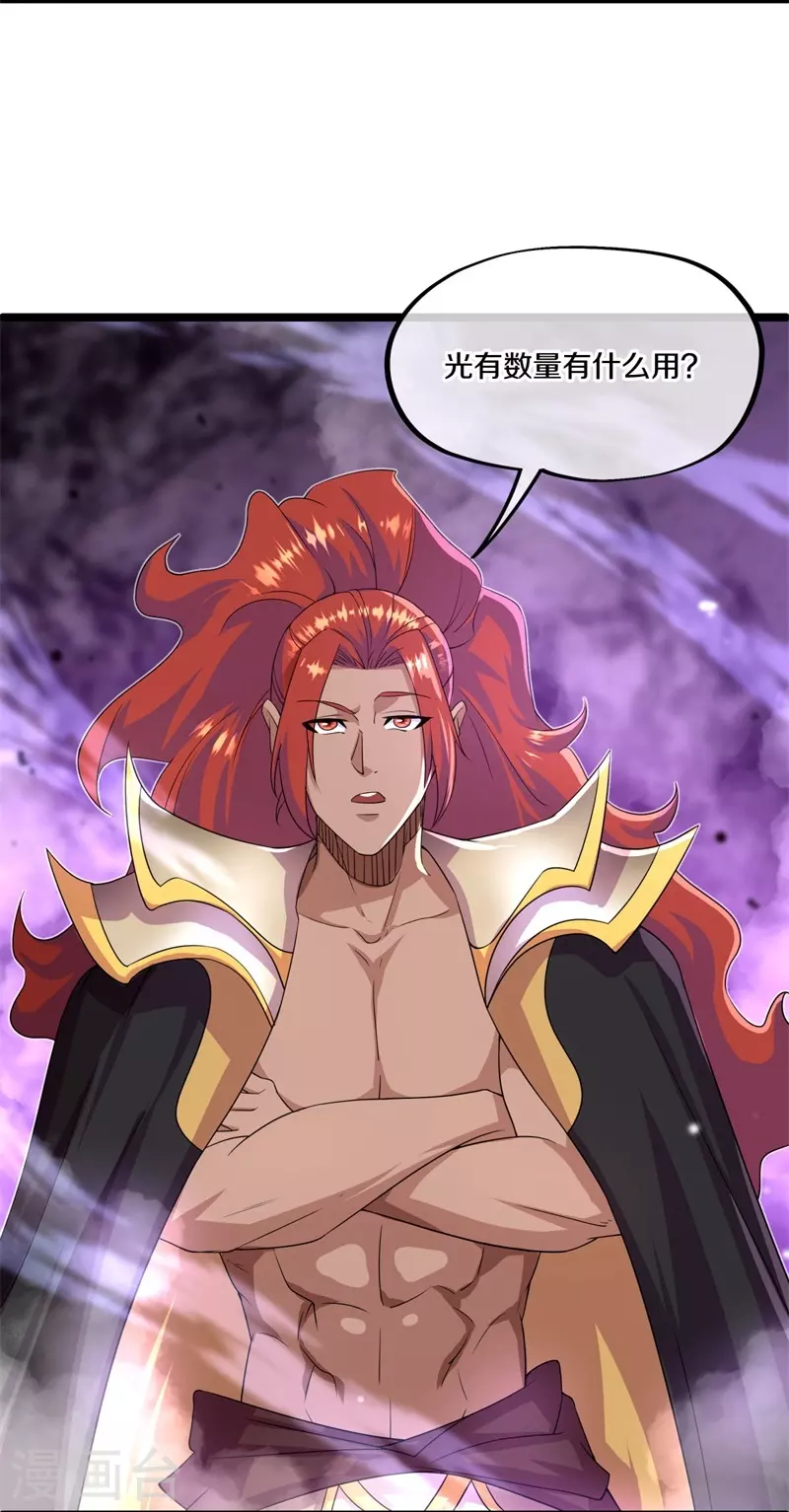 第403话 逆天之气9