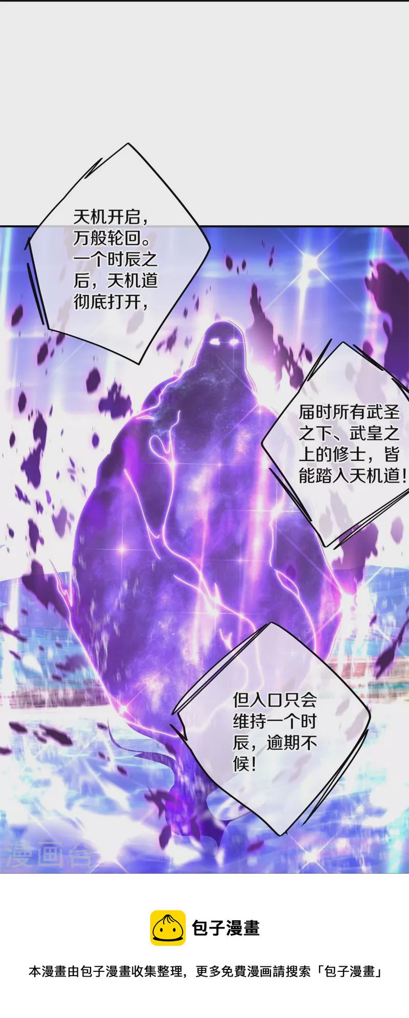 第375话 阎王殿15