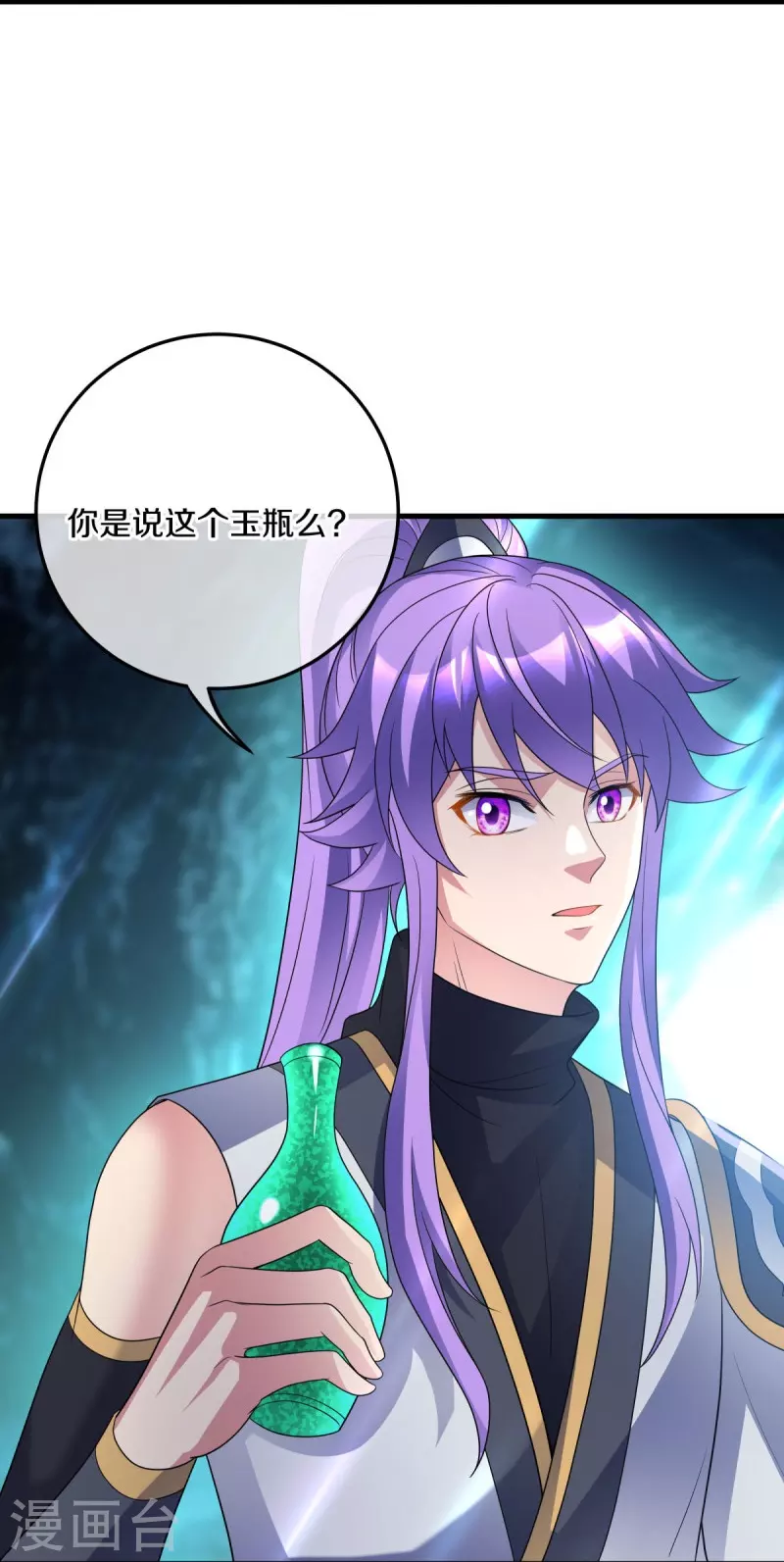 第438话 混光九元镜27
