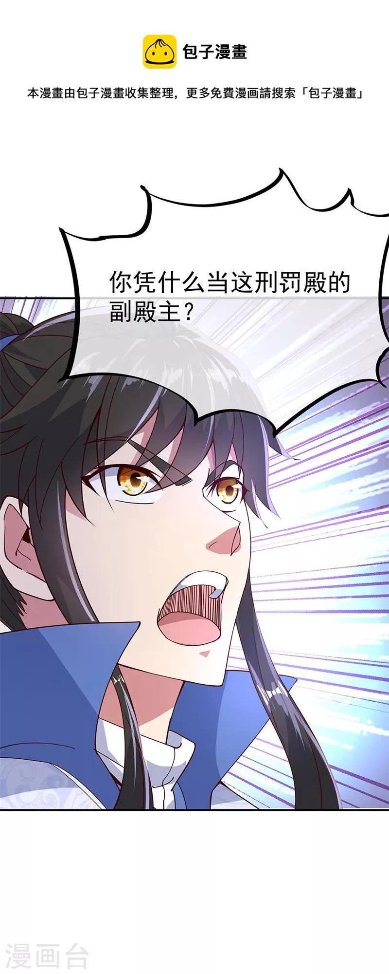 第124话 强行执法4