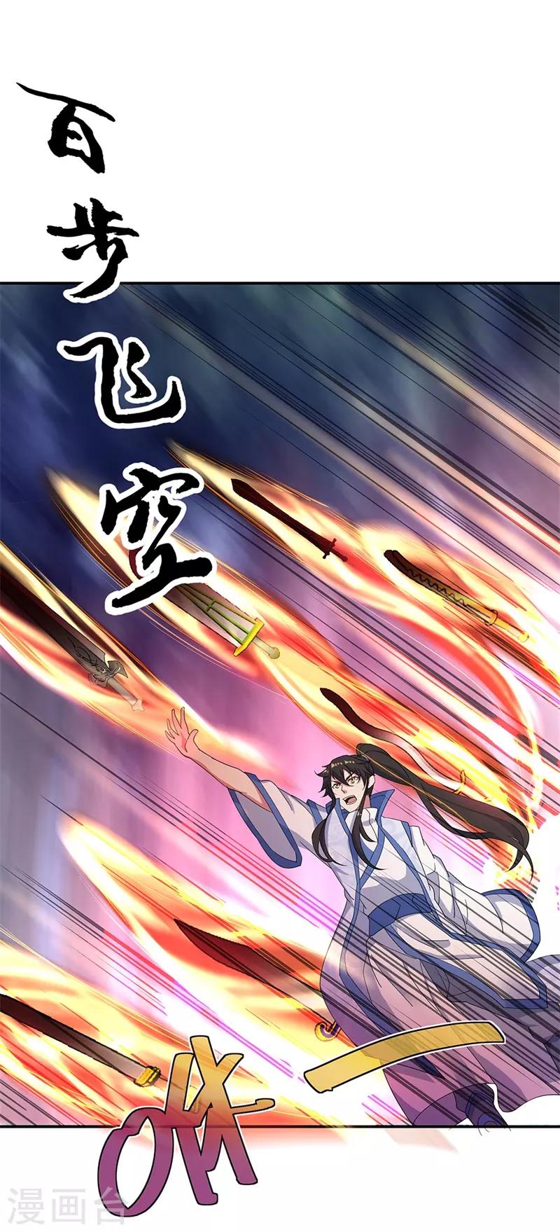 第180话 陷入重围8