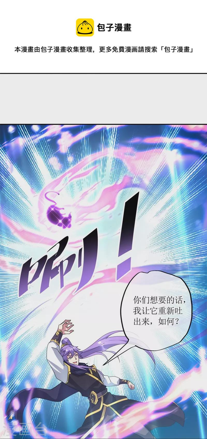 第375话 阎王殿11