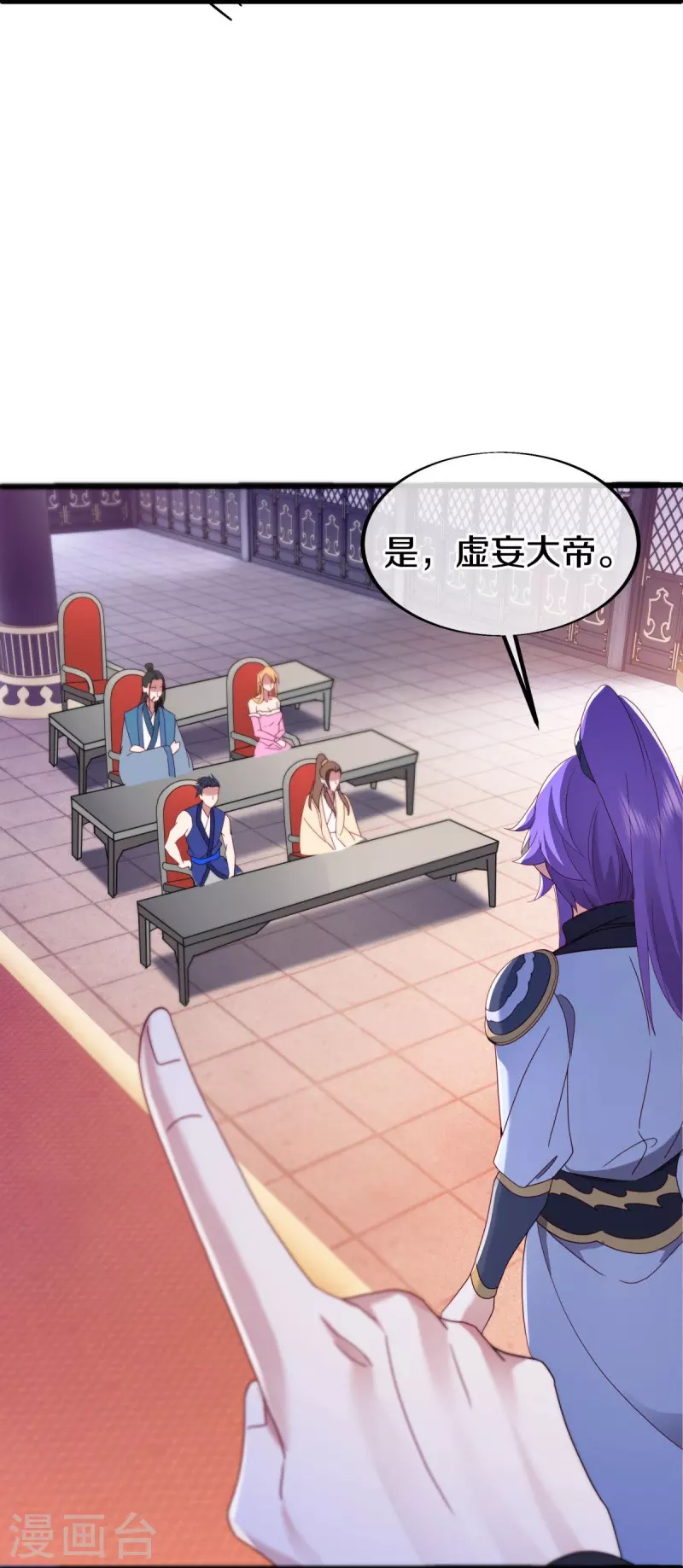 第476话 入盟宴席16