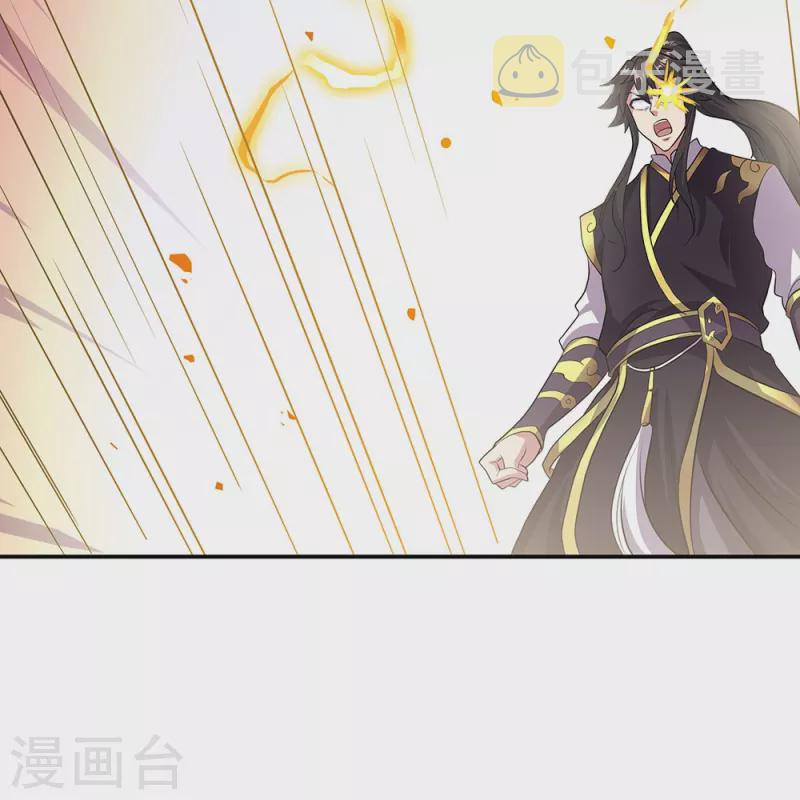 第322话 碧源洞天23