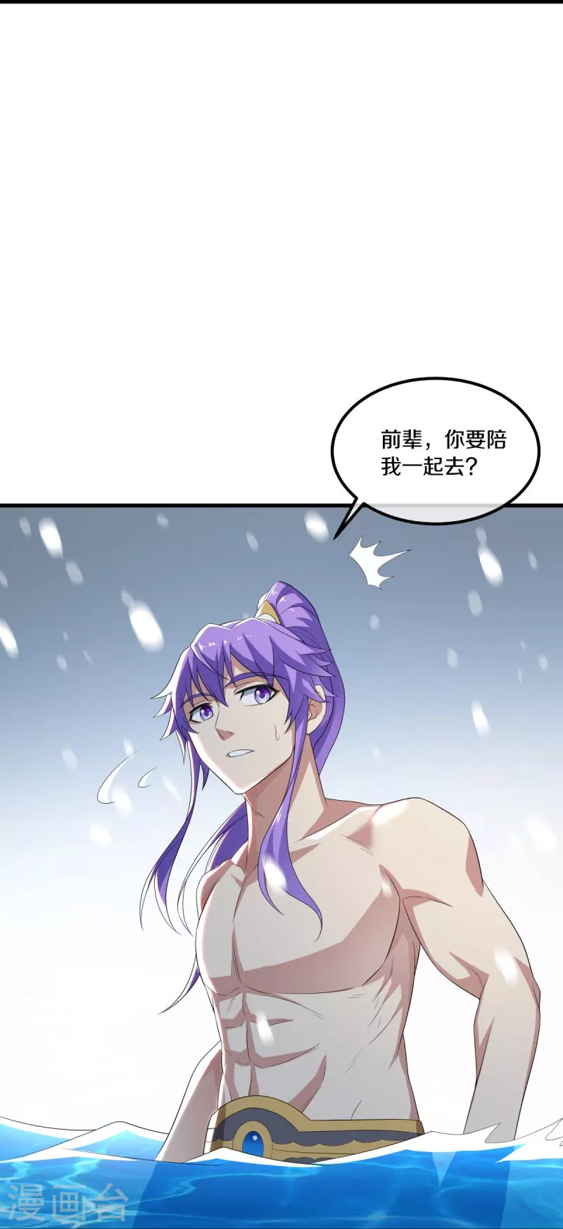 第491话 对战虚妄55