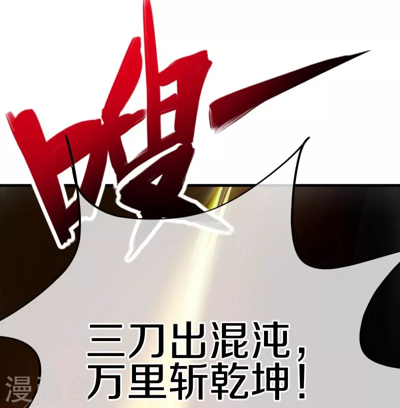第429话 争抢55