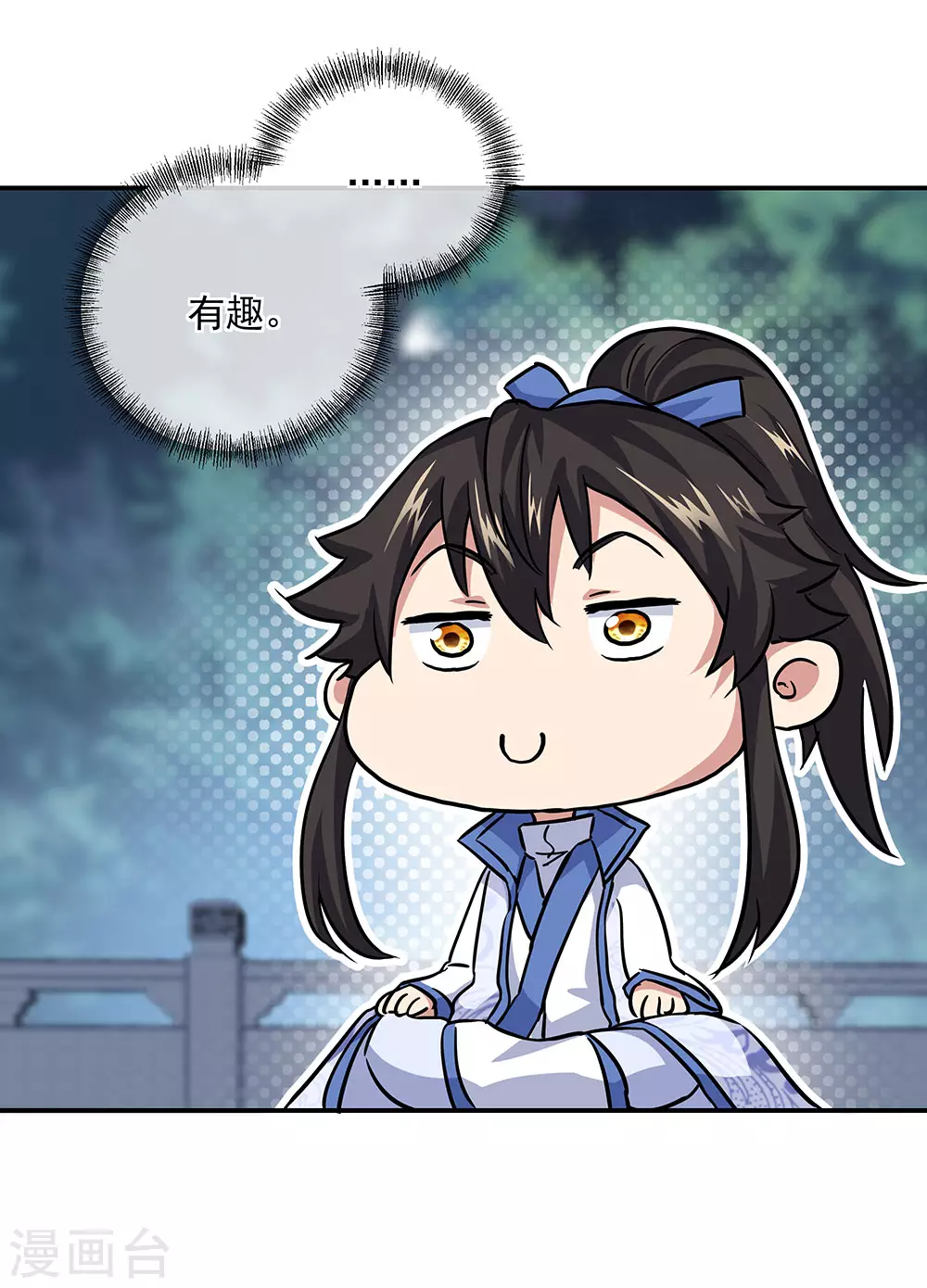 第268话 秦南第一5