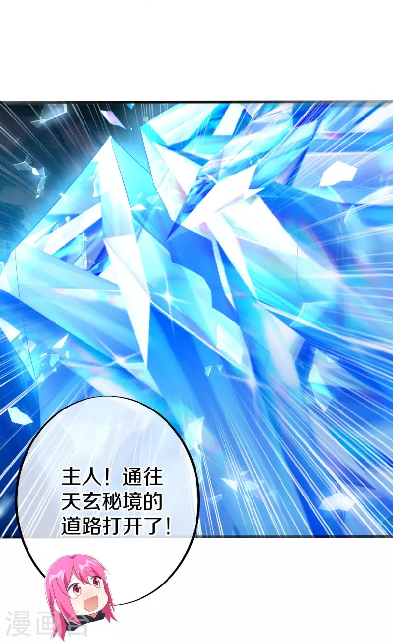 第486话 捷足先登32