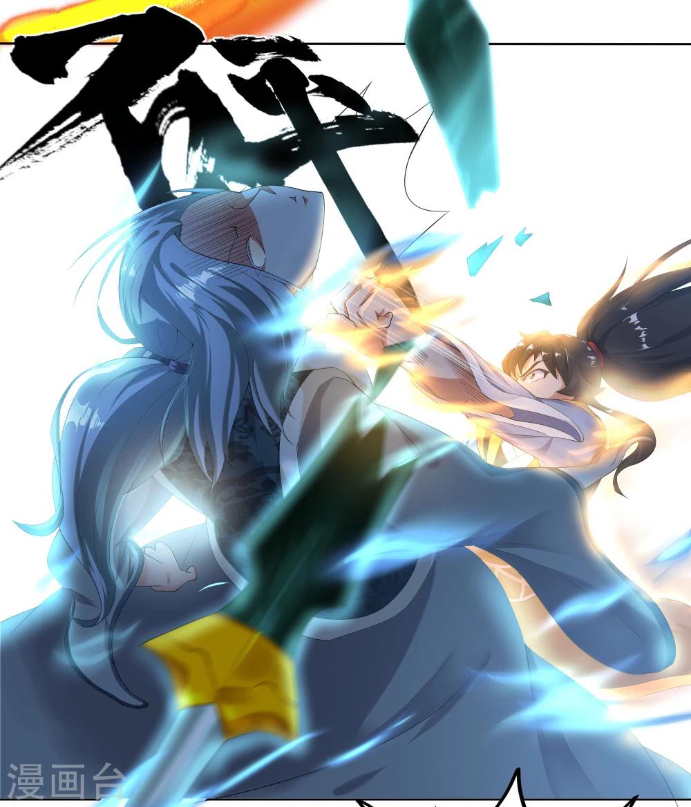 第5话 武技阁11