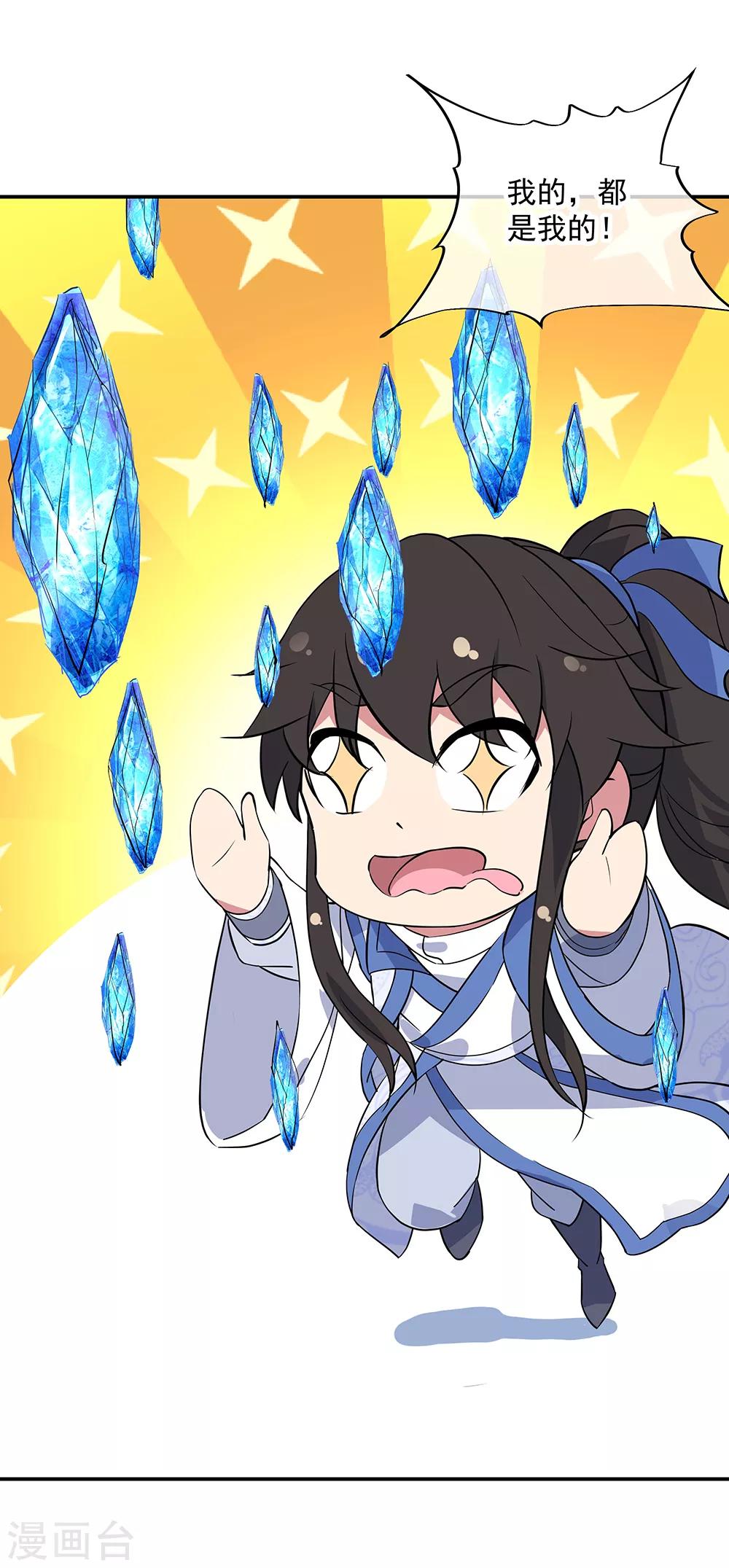 第215话 讨价还价18