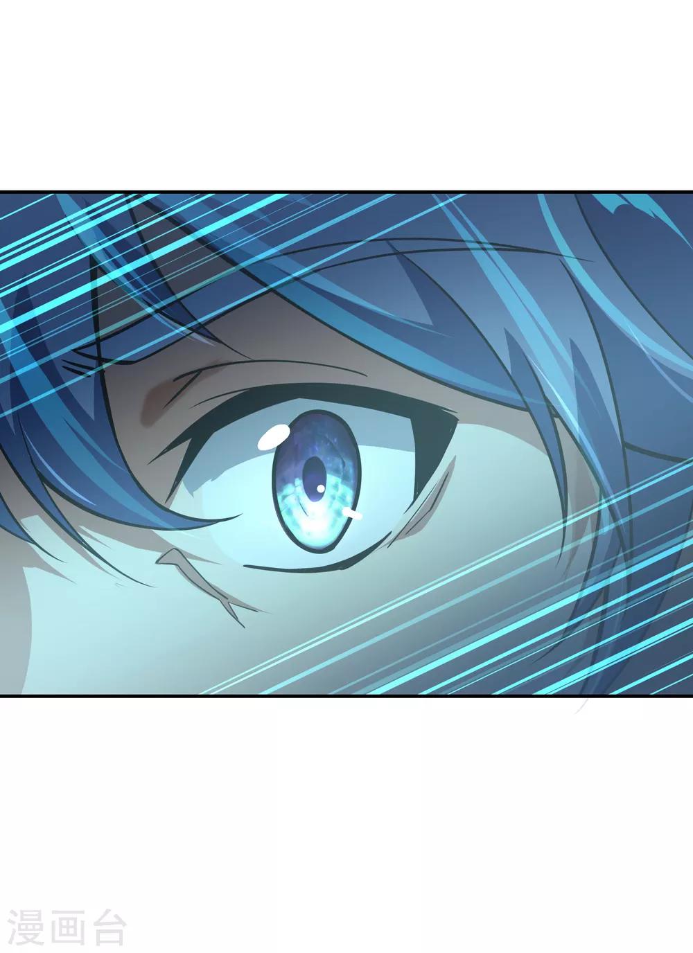 第66话 三瓣金莲21