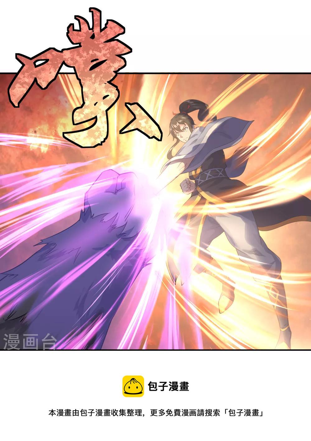 第8话 龙虎山脉35