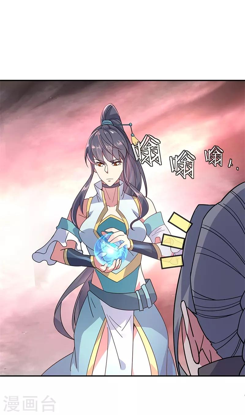 第153话 力量考核15