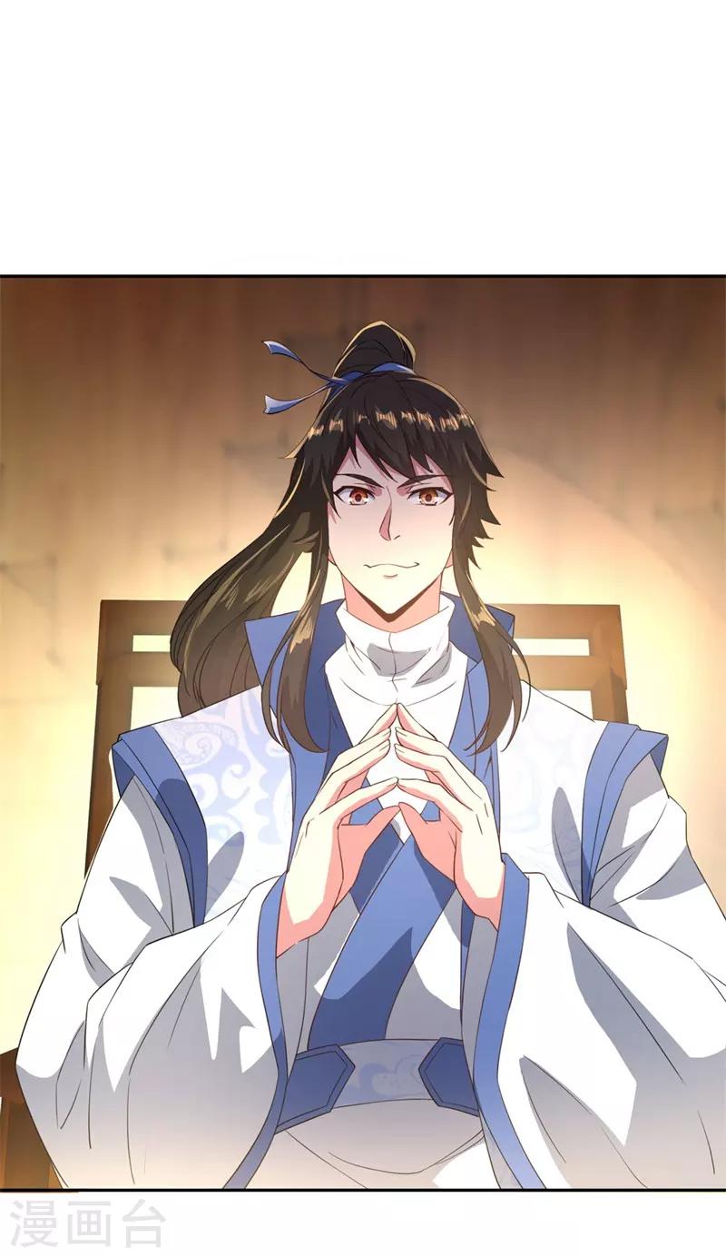 第104话 门派规定20