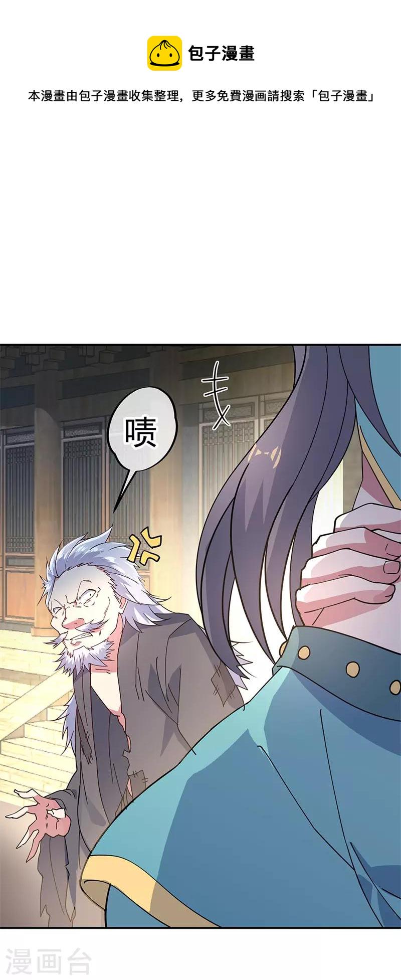 第148话 再试一次6