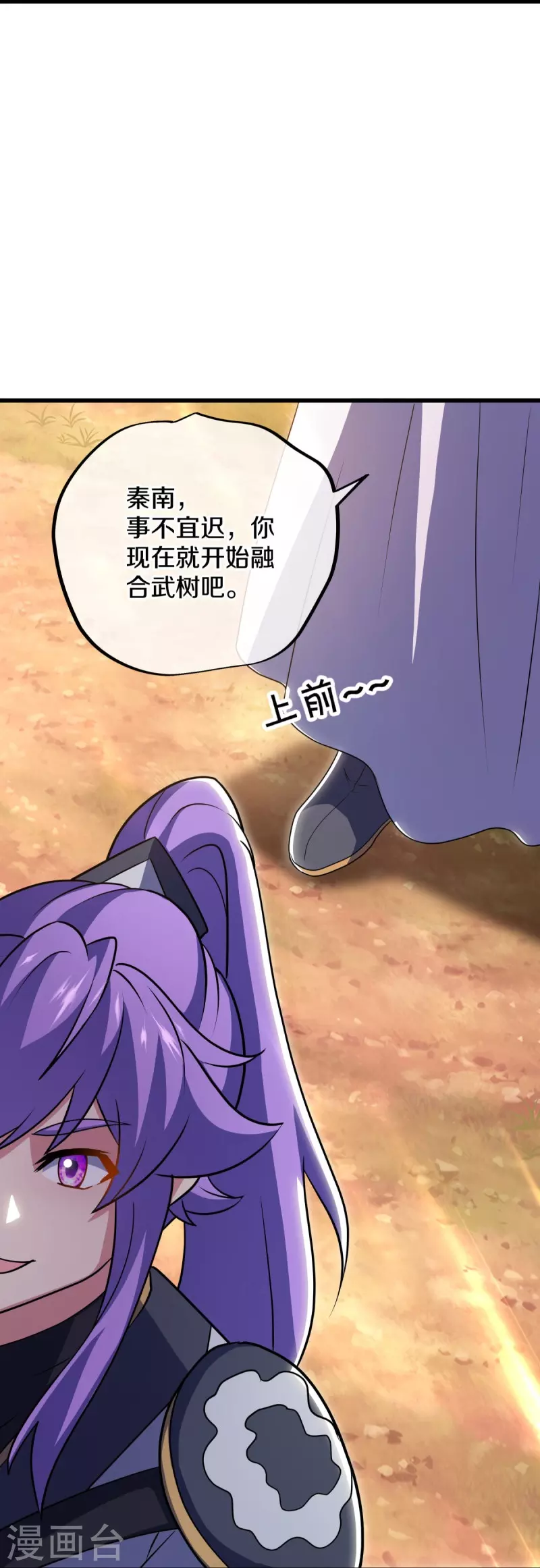 第496话 沙漠争斗34