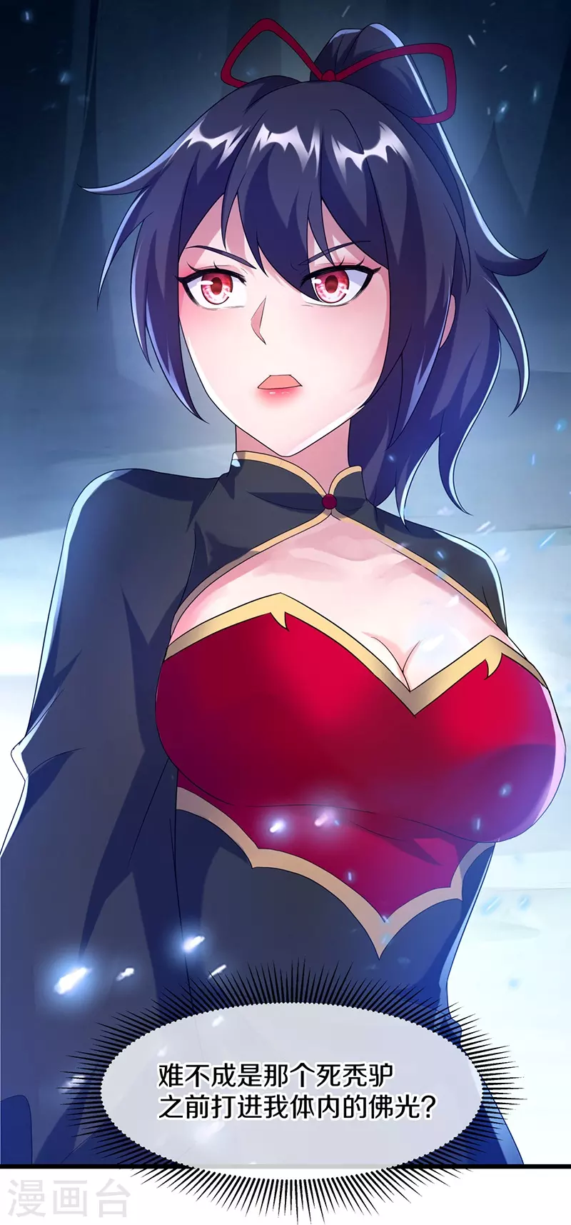 第419话 解救21