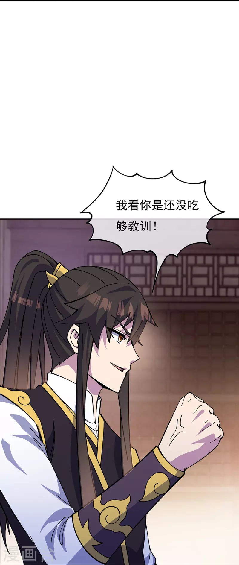 第323话 器灵暴走8
