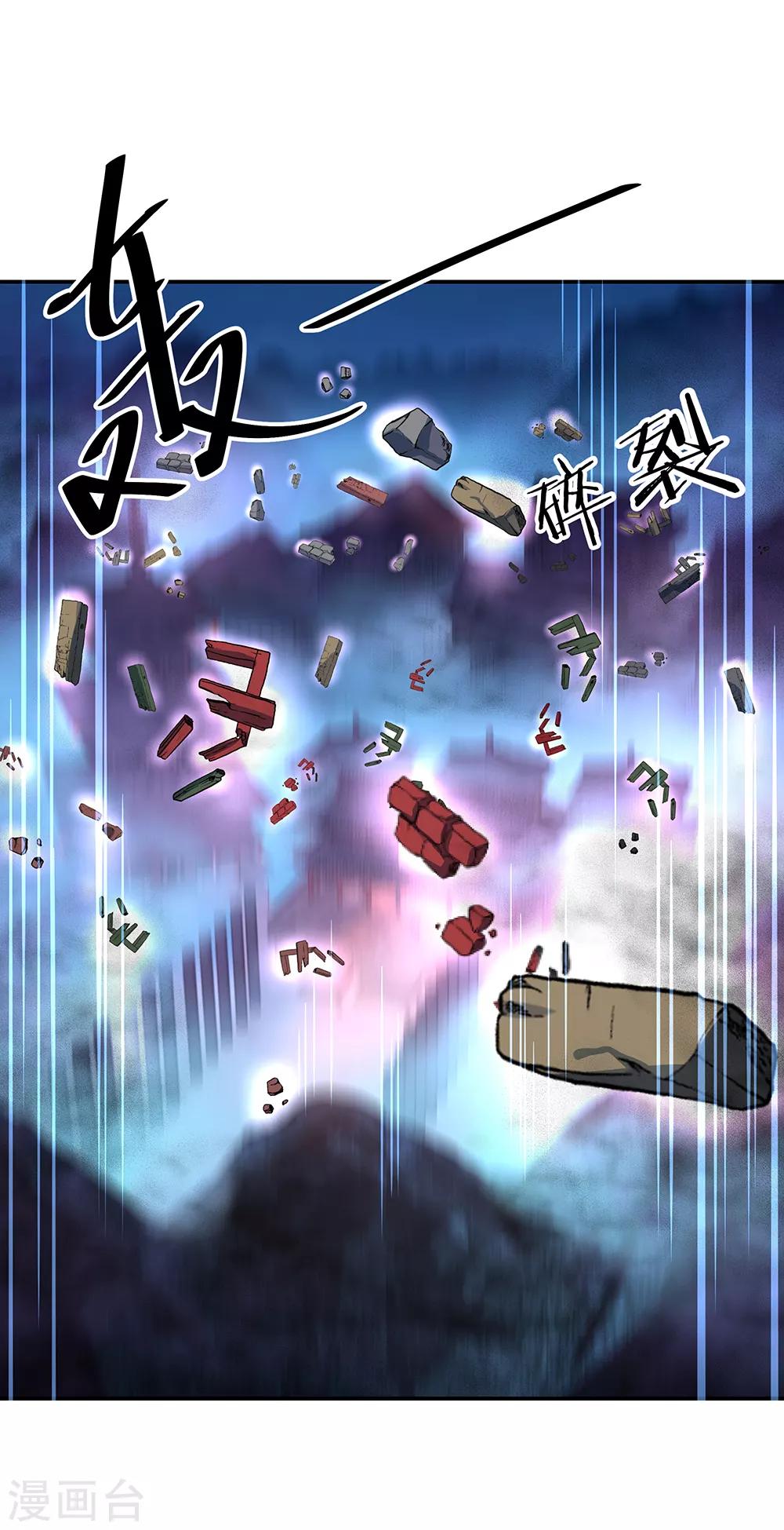 第212话 开诚布公4
