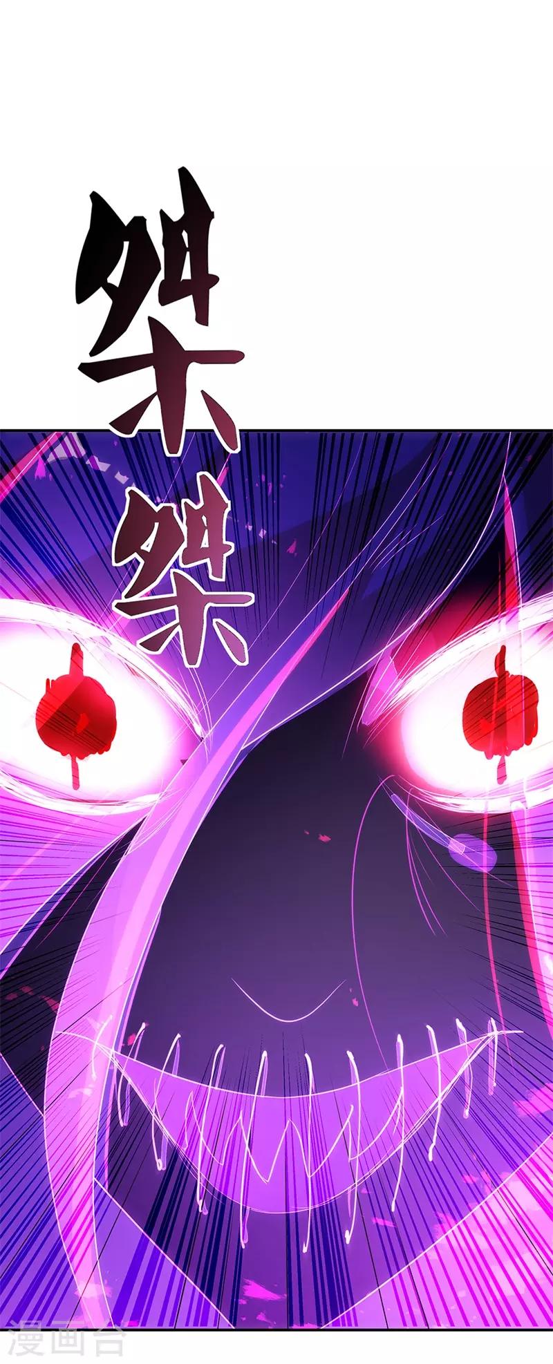 第192话 灵魂攻击6
