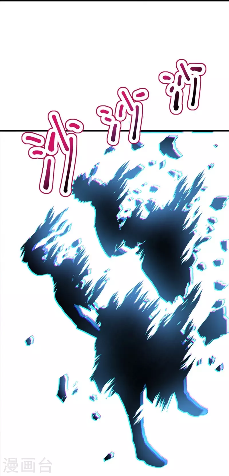 第409话 逃脱58