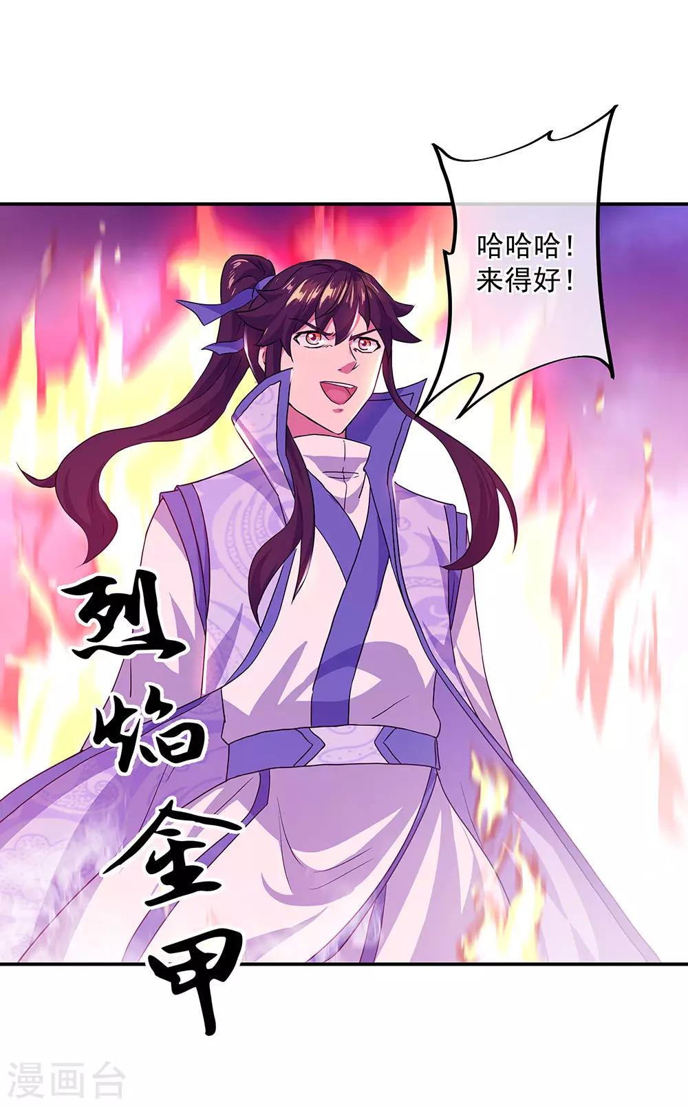 第240话 以一敌三6