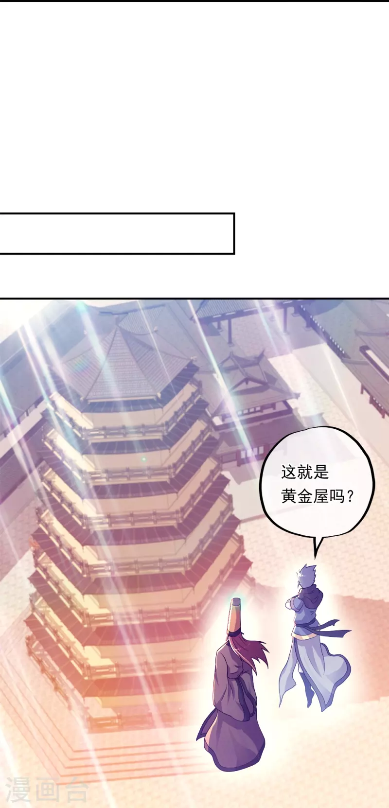第345话 逆天元神晋级66