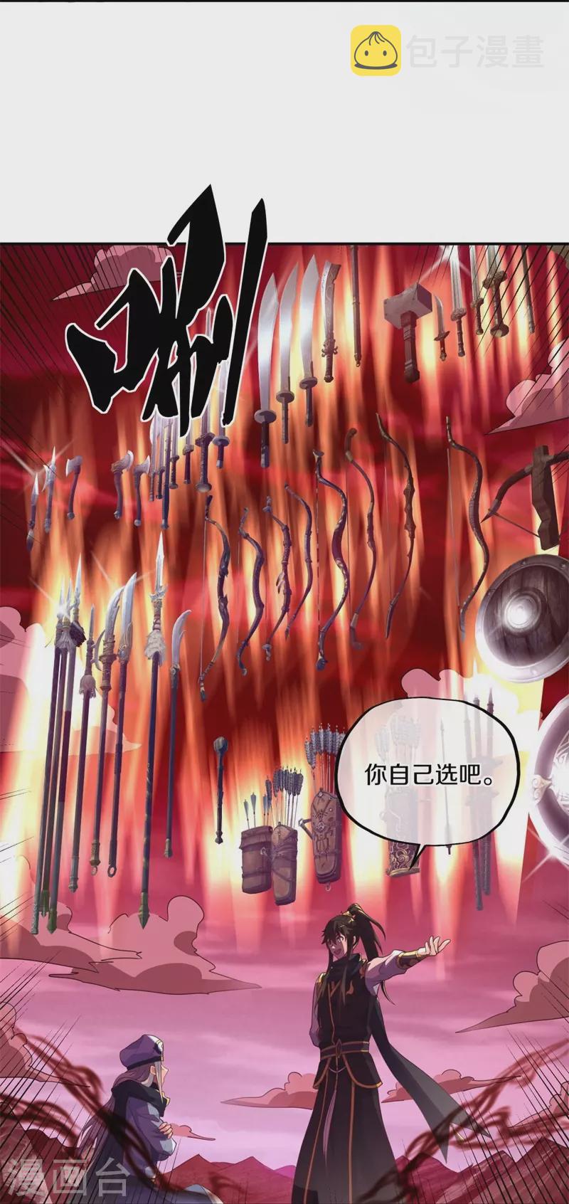 第372话 妙长老60