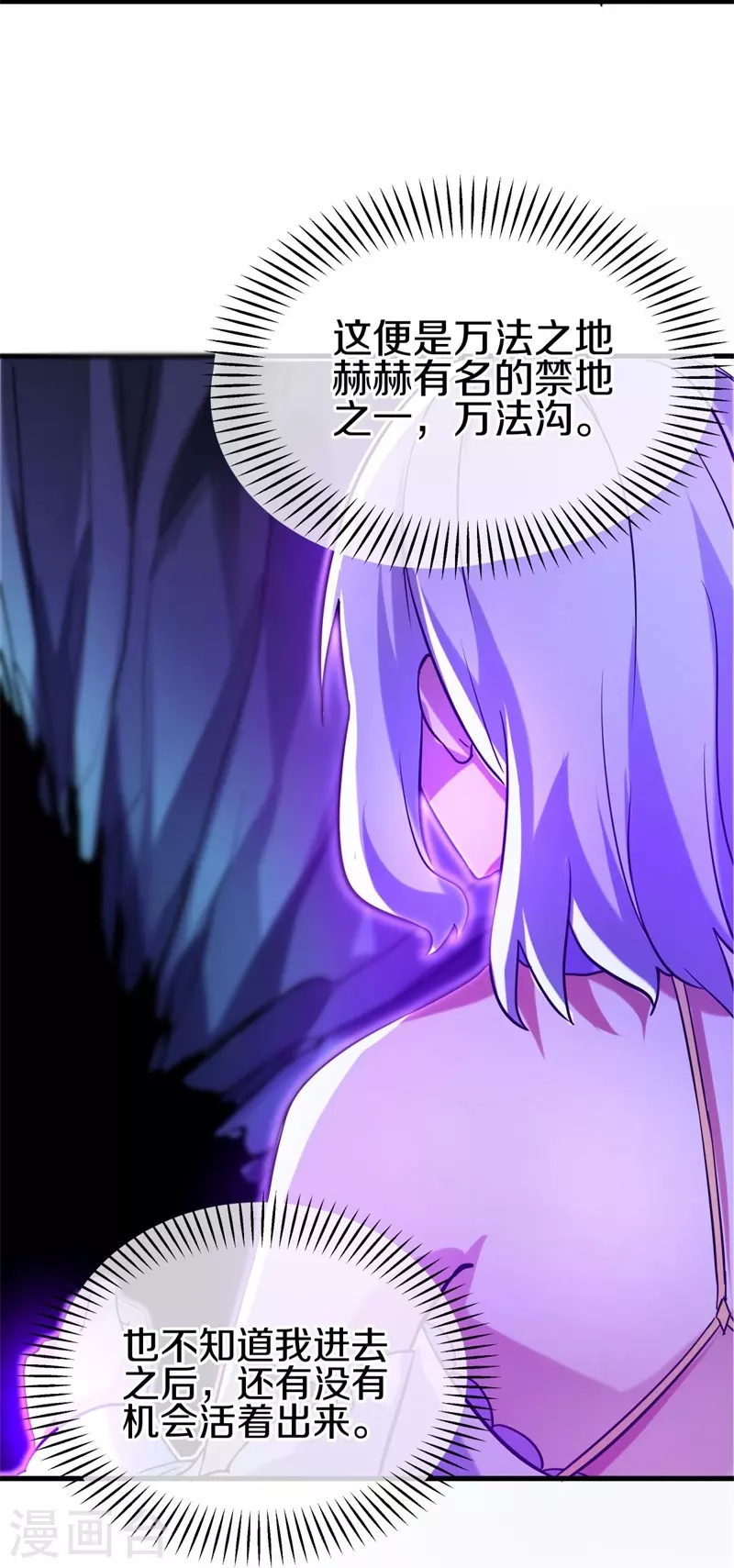第418话 抢夺60