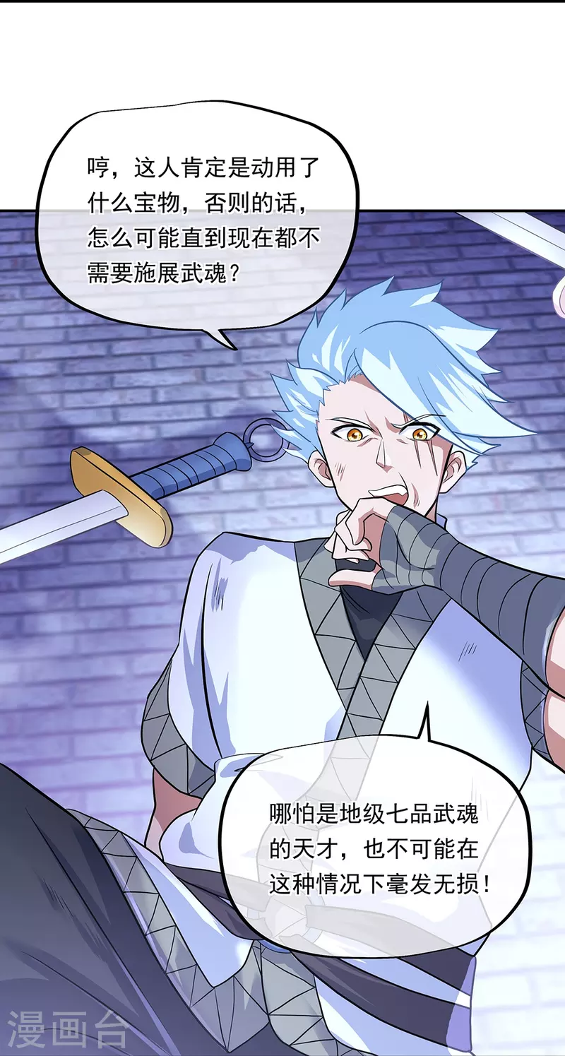 第329话 从不後悔22
