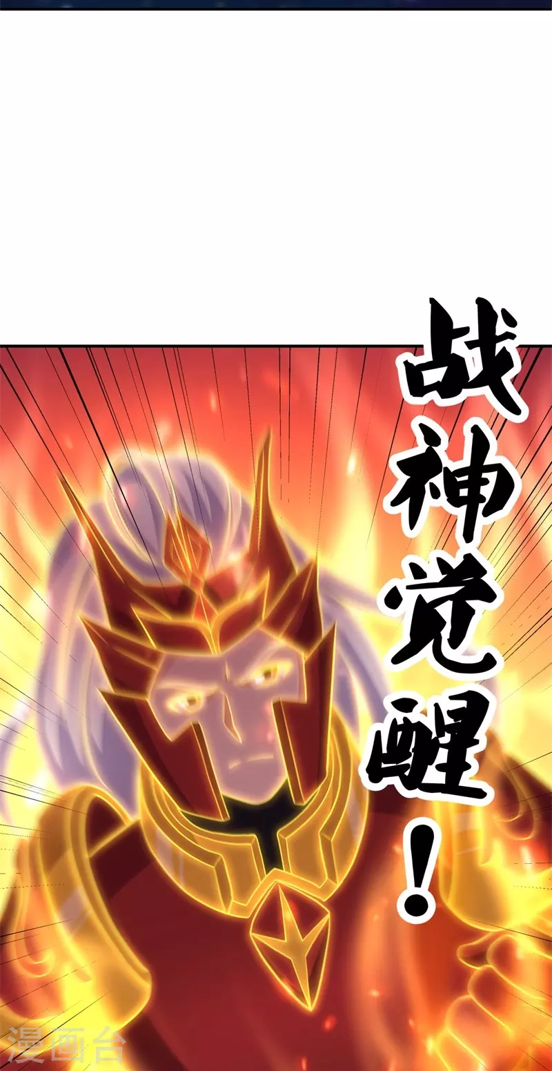 第373话 觉醒54