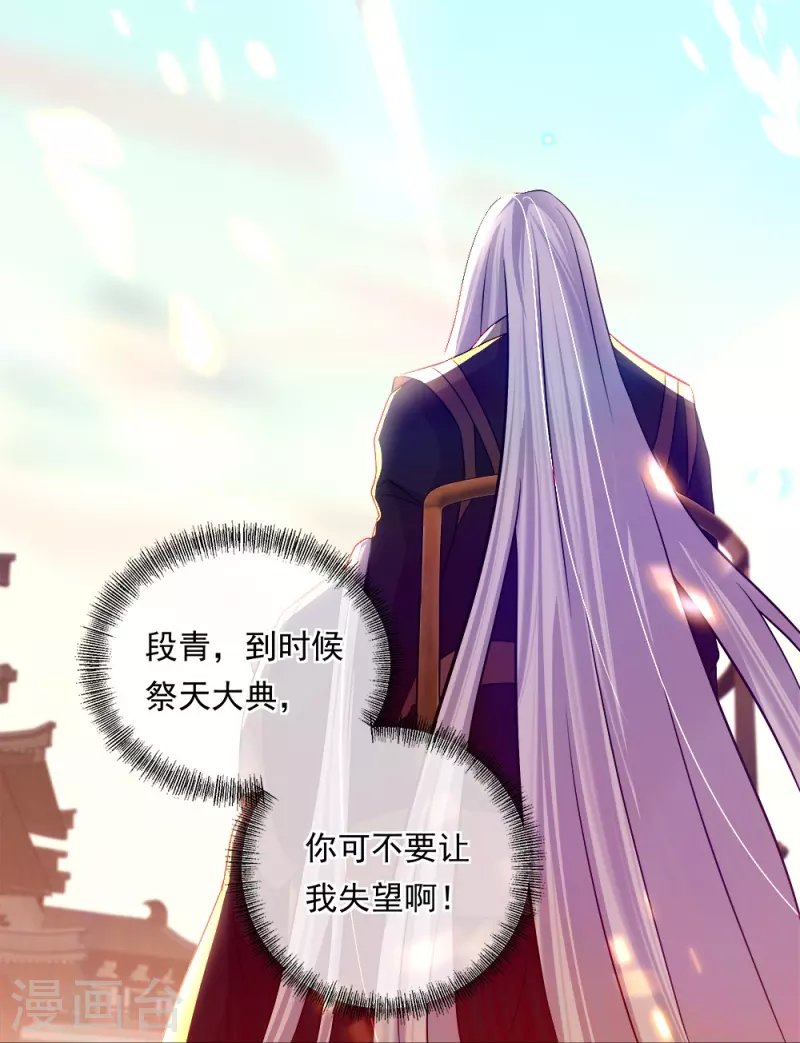 第346话 黄金阁七层31